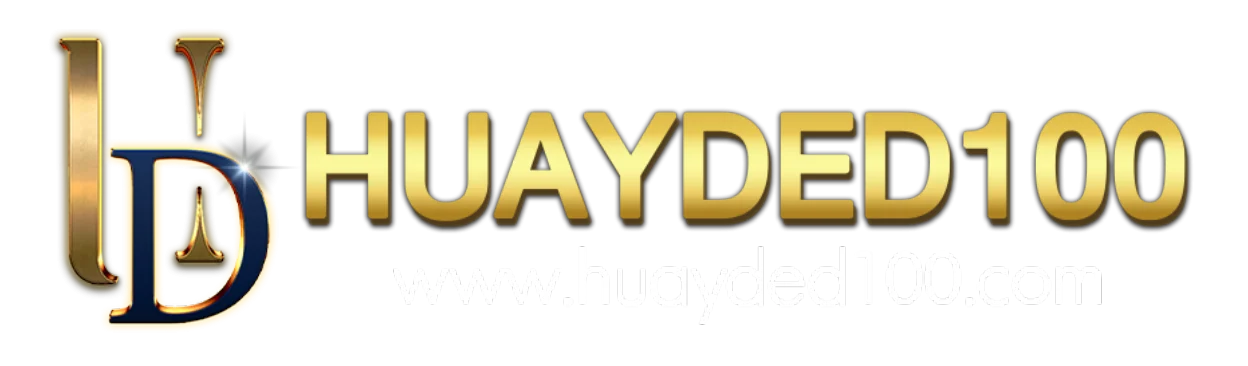 DED1000 ทางเข้า HUAYDED100 ที่ปลอดภัย